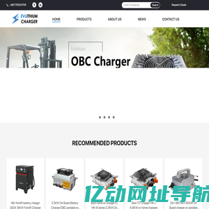 A Leading Battery Charger Supplier From China