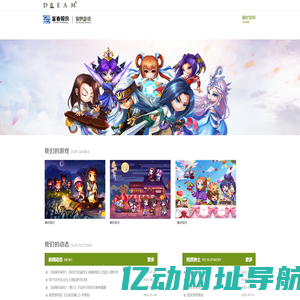 秦时明月官网