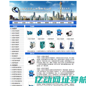 旋片式真空泵_水环式真空泵_真空机组_旋片式水环式真空泵-上海凯清泵业制造有限公司