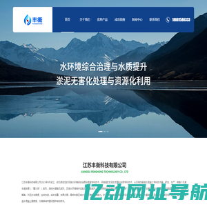 UV真空镀膜线-汽车外饰件涂装-塑胶烤漆设备-|深圳市巨豪自动化设备有限公司