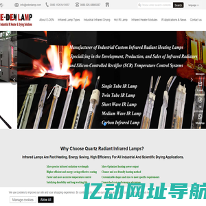 IR lamp-infrared heat lamp-IR heat radiator-infrared heat radiator-gold reflector IR lamp-Nanjing E-DEN Lighting Technology Co., Ltd.