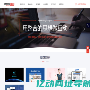 广东想客软件有限公司