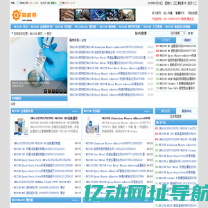 WEICON 首页| 91K.CN就要快！和威邦现货网
