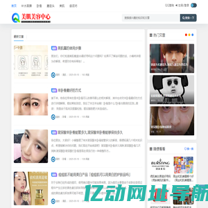 美肌 - 美肌-汝新美肌-肌美精-强生美肌