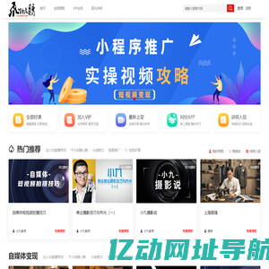 陈列培训-销售技巧培训-抖音短视频-服装零售在线教育平台-飞针走绣网 -