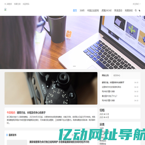 donews官方支持