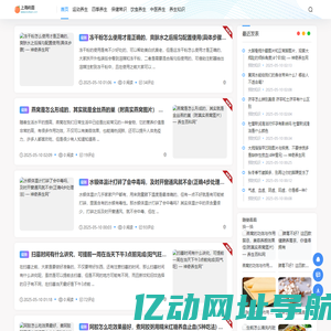 上海屿面智能科技有限公司
