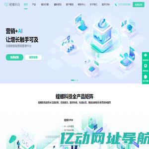 北京螳螂科技【官网】-教育CRM系统-官方网站-SCRM私域系统-CRM销售管理系统-AI在线客服