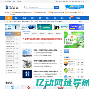 化工设备_化工机械-化工机械设备网