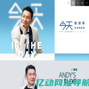 AWC618.com | Andy World Club official website | 華仔天地官方網站
