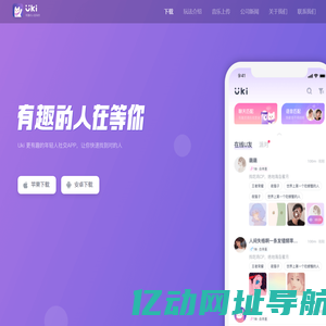 Uki 官网
