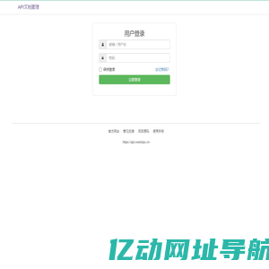 用户登录 - Powered by MinDoc