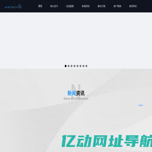 上海能誉科技股份有限公司