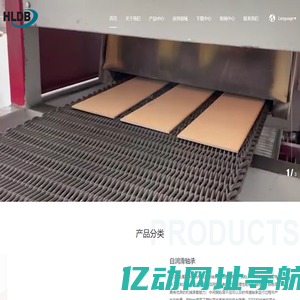 嘉善宏润达精机有限公司