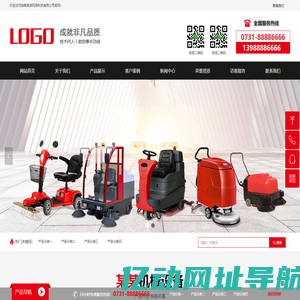 企业网站开发建设管理系统