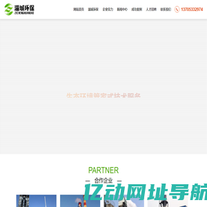 陕西省新生<font color='#ff7200'>儿</font>遗传代谢疾病监测中心信息管理系统
