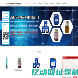 高温缓蚀剂,金属钝化剂,乙烯阻聚剂,黄油抑制剂