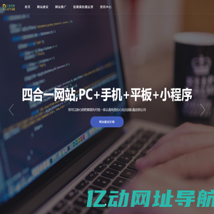 会计-会计报名-会计考试 提供价值-三岩互联网