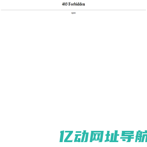 中电网_电子工程师一站式服务平台-中电网