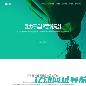 镇江广告公司|设计公司|策划公司|文化墙发光字门头制作-诚新广告