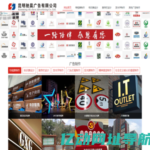 导视牌厂家-标识标牌设计制作报价-昆明驰晨广告有限公司
