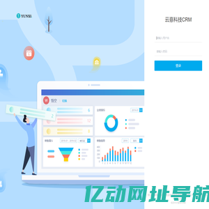 悟空CRM