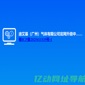 佛教网「丰财园佛教网」_国内最大最齐全综合性佛教网站