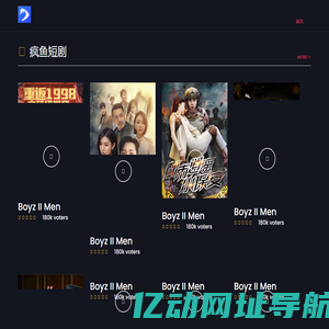 疯鱼短剧