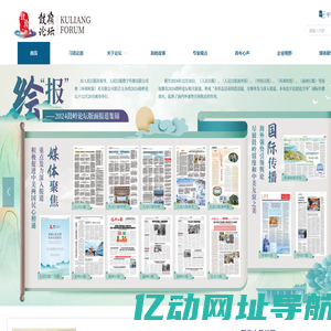 重庆冬恬梨传媒有限公司
