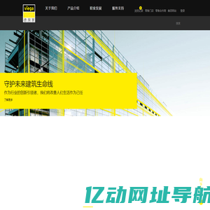 德房家中国官网-家用铜管品牌-卡压式管件-活水系统