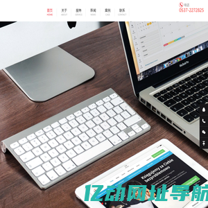 济宁百度优化_济宁制作网站_济宁网站建设-云企汇客（济宁）信息科技有限公司