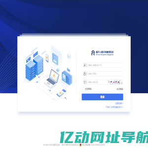SKFRM-人脸识别管理系统