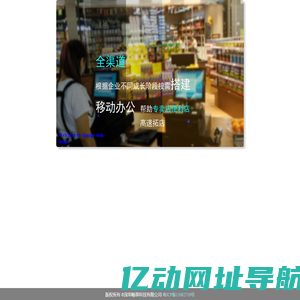 畅挚科技