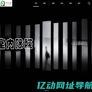 武汉科美沃化工有限公司--武汉科美沃|科美沃化工