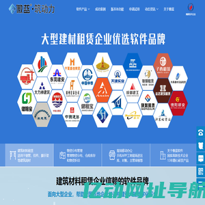 组装电脑配置清单及价格_台式电脑主机配置推荐-装机之家