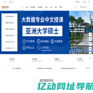 琛琛卓越留学-韩国留学语学院本科插班硕博硕士博士中文 -  Powered by Discuz!