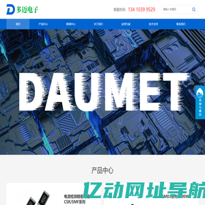 自恢复保险丝 ，热敏电阻。