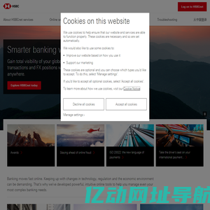 HSBCnet | Corporate and Institutional Banking | HSBC