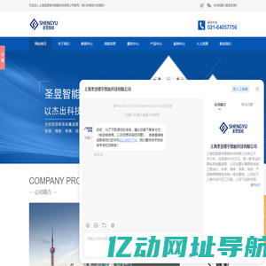 上海车牌识别系统_一卡通设备厂家_安防系统施工_上海弱电系统集成商_上海圣昱楼宇智能科技有限公司