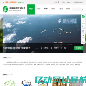 上海穆绎网络科技有限公司 | Moohoy