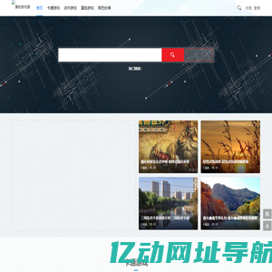 曼航游戏通