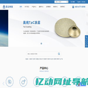 碳化硅烧结炉,真空钎焊炉,石墨化炉等热工装备综合服务商-湖南顶立科技股份有限公司