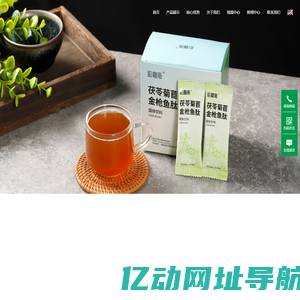 哈咖斯（福建）药业有限公司