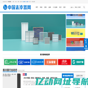 追创生活 - 123ye.com