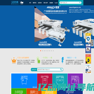 浙江傲利智能科技有限公司-功能沙发, 功能按摩椅, 户外沙发家具供应商