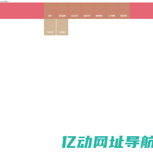 爱米露文化
