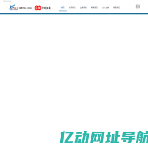 CMWATER – 欢迎光临中电加美