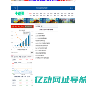股票入门基础知识_股票知识_股票投资大师_格雷厄姆网