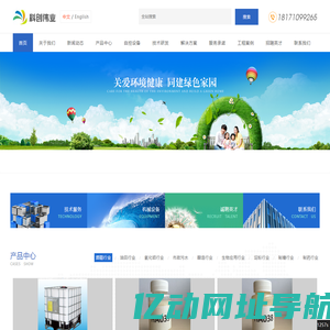 武汉科创伟业生物科技有限公司