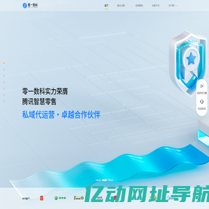 兰溪雨沃科技有限公司